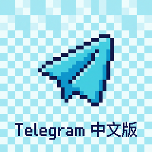 电报中文版消息定时发送功能怎么用？ - Telegram 官网