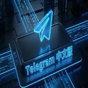 Telegram 中文版如何快速转发消息到其他对话？（常见问题） - Telegram 官网