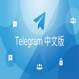Telegram 汉化版如何屏蔽群组消息而不退出群？ - Telegram 官网